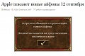 Нажмите на изображение для увеличения
Название: IMG_6284.JPG
Просмотров: 434
Размер:	64.5 Кб
ID:	1912778