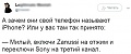 Нажмите на изображение для увеличения
Название: IMG_6280.JPG
Просмотров: 434
Размер:	33.5 Кб
ID:	1912793