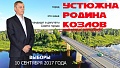 Нажмите на изображение для увеличения
Название: IMG_6301.JPG
Просмотров: 436
Размер:	95.6 Кб
ID:	1915794