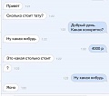 Нажмите на изображение для увеличения
Название: IMG_6285.JPG
Просмотров: 395
Размер:	32.4 Кб
ID:	1915809