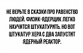Нажмите на изображение для увеличения
Название: 10251193.jpg
Просмотров: 428
Размер:	52.9 Кб
ID:	1918544