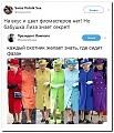 Нажмите на изображение для увеличения
Название: IMG_6329.JPG
Просмотров: 427
Размер:	137.2 Кб
ID:	1919756