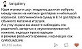 Нажмите на изображение для увеличения
Название: IMG_6326.JPG
Просмотров: 399
Размер:	39.2 Кб
ID:	1919759