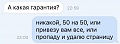 Нажмите на изображение для увеличения
Название: IMG_6325.JPG
Просмотров: 370
Размер:	35.2 Кб
ID:	1919762