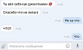 Нажмите на изображение для увеличения
Название: IMG_6335.JPG
Просмотров: 473
Размер:	26.1 Кб
ID:	1919850