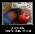 Нажмите на изображение для увеличения
Название: original (1).jpg
Просмотров: 440
Размер:	55.7 Кб
ID:	1920102