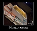 Нажмите на изображение для увеличения
Название: original (2).jpg
Просмотров: 440
Размер:	51.1 Кб
ID:	1920103