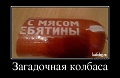 Нажмите на изображение для увеличения
Название: original (3).jpg
Просмотров: 433
Размер:	33.4 Кб
ID:	1920104