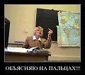 Нажмите на изображение для увеличения
Название: original (2)-uni-126391-2045022252.jpg
Просмотров: 439
Размер:	57.6 Кб
ID:	1920126