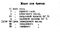 Нажмите на изображение для увеличения
Название: мыло для бритья.jpg
Просмотров: 1832
Размер:	40.4 Кб
ID:	1921094