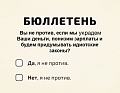 Нажмите на изображение для увеличения
Название: IMG_6346.JPG
Просмотров: 430
Размер:	49.2 Кб
ID:	1922503