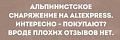 Нажмите на изображение для увеличения
Название: IMG_6365.JPG
Просмотров: 418
Размер:	53.5 Кб
ID:	1924004