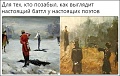 Нажмите на изображение для увеличения
Название: IMG_6360.JPG
Просмотров: 426
Размер:	57.2 Кб
ID:	1924009