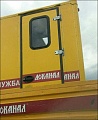 Нажмите на изображение для увеличения
Название: IMG_6350.JPG
Просмотров: 414
Размер:	77.0 Кб
ID:	1924019