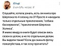 Нажмите на изображение для увеличения
Название: IMG_6375.JPG
Просмотров: 409
Размер:	69.7 Кб
ID:	1924311