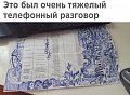 Нажмите на изображение для увеличения
Название: IMG_6386.JPG
Просмотров: 441
Размер:	107.9 Кб
ID:	1927648