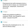 Нажмите на изображение для увеличения
Название: IMG_6389.JPG
Просмотров: 464
Размер:	45.7 Кб
ID:	1927651