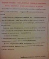Нажмите на изображение для увеличения
Название: IMG_6390.JPG
Просмотров: 445
Размер:	71.3 Кб
ID:	1927652