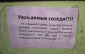Нажмите на изображение для увеличения
Название: IMG_6391.JPG
Просмотров: 447
Размер:	45.7 Кб
ID:	1927653
