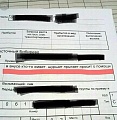 Нажмите на изображение для увеличения
Название: IMG_6394.JPG
Просмотров: 436
Размер:	104.6 Кб
ID:	1927656
