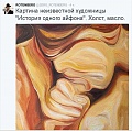 Нажмите на изображение для увеличения
Название: IMG_6403.JPG
Просмотров: 468
Размер:	119.5 Кб
ID:	1927665