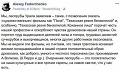 Нажмите на изображение для увеличения
Название: 2.jpg
Просмотров: 399
Размер:	91.9 Кб
ID:	1928415