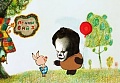 Нажмите на изображение для увеличения
Название: IMG_6427.JPG
Просмотров: 399
Размер:	58.9 Кб
ID:	1930819