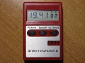 Нажмите на изображение для увеличения
Название: IMG_0080.jpg
Просмотров: 141
Размер:	448.1 Кб
ID:	1931571