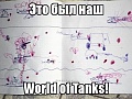 Нажмите на изображение для увеличения
Название: 9ADD88FD-21EF-4288-BF8A-552B16226328.jpeg
Просмотров: 529
Размер:	68.7 Кб
ID:	1935285