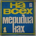 Нажмите на изображение для увеличения
Название: D4421BAF-36FE-44FA-81FE-72ECF5C7C885.jpeg
Просмотров: 516
Размер:	72.5 Кб
ID:	1935286
