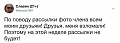 Нажмите на изображение для увеличения
Название: FF5A51BA-36F0-4E02-BF1C-F49E106FE995.jpeg
Просмотров: 560
Размер:	26.8 Кб
ID:	1936051