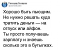 Нажмите на изображение для увеличения
Название: AAFBA0B1-4C7E-45A0-ACD4-E134561D1A20.jpeg
Просмотров: 524
Размер:	56.9 Кб
ID:	1936053