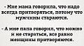 Нажмите на изображение для увеличения
Название: 2FE70C80-962E-4778-A99D-3C51CCC26615.jpeg
Просмотров: 519
Размер:	51.2 Кб
ID:	1936054