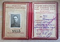 Нажмите на изображение для увеличения
Название: ПЖД-1.jpg
Просмотров: 191
Размер:	544.0 Кб
ID:	1937382