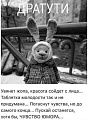 Нажмите на изображение для увеличения
Название: 440FF6DD-F069-408C-BE66-289B4ECF0EC4.jpeg
Просмотров: 41
Размер:	85.3 Кб
ID:	1937633