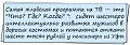 Нажмите на изображение для увеличения
Название: 6EFC1DE2-5DC0-4A70-9BFD-E652932E4744.jpeg
Просмотров: 556
Размер:	60.0 Кб
ID:	1937641