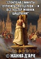 Нажмите на изображение для увеличения
Название: F2A86C7B-4917-4E84-B9DC-BEAD5C9B0C05.jpeg
Просмотров: 570
Размер:	122.7 Кб
ID:	1937648