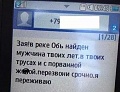 Нажмите на изображение для увеличения
Название: BB17EE71-3135-41A1-A263-BD7368BA294F.jpeg
Просмотров: 489
Размер:	77.4 Кб
ID:	1938385