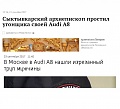 Нажмите на изображение для увеличения
Название: 9EDA88D4-9C44-4F44-8D29-764D1E67CD3E.jpeg
Просмотров: 465
Размер:	65.6 Кб
ID:	1939340