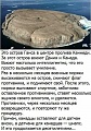 Нажмите на изображение для увеличения
Название: 4F8D929A-BE92-4B26-A44B-EFBCDE1B3B24.jpeg
Просмотров: 1076
Размер:	107.8 Кб
ID:	1939343