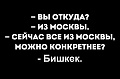 Нажмите на изображение для увеличения
Название: 44AD51DB-FACB-43AA-B1E0-842AD9F9935B.jpeg
Просмотров: 332
Размер:	30.0 Кб
ID:	1940756