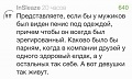 Нажмите на изображение для увеличения
Название: 97FFE6A9-4B23-49BA-B2F5-689707B0E4F3.jpeg
Просмотров: 343
Размер:	50.1 Кб
ID:	1940757