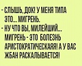 Нажмите на изображение для увеличения
Название: 32DEB591-4D4A-4045-A2DA-FDFA8E738983.jpeg
Просмотров: 347
Размер:	102.2 Кб
ID:	1940762