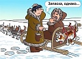 Нажмите на изображение для увеличения
Название: C3C5E3F4-1C55-4125-B4CA-D9F7C2D035C7.jpeg
Просмотров: 334
Размер:	89.6 Кб
ID:	1940767