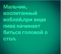 Нажмите на изображение для увеличения
Название: 6239155F-BC8F-4EA1-8160-7971BE09090B.jpeg
Просмотров: 316
Размер:	49.7 Кб
ID:	1940769