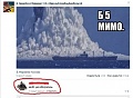 Нажмите на изображение для увеличения
Название: 668A795E-DF26-41D1-937B-8953ACF1EAED.jpeg
Просмотров: 342
Размер:	66.0 Кб
ID:	1940771