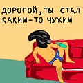 Нажмите на изображение для увеличения
Название: 6DAD87D6-9E65-4B94-9C0B-463038291F2D.jpeg
Просмотров: 384
Размер:	80.5 Кб
ID:	1940871