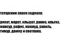 Нажмите на изображение для увеличения
Название: 09E694C6-DFD6-48BF-9732-21C245DEAD24.jpeg
Просмотров: 397
Размер:	46.2 Кб
ID:	1943514