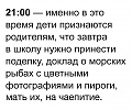 Нажмите на изображение для увеличения
Название: C41E7A75-72BE-4106-9247-812E3B678960.jpeg
Просмотров: 409
Размер:	93.4 Кб
ID:	1943516
