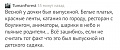 Нажмите на изображение для увеличения
Название: 05F094C0-45A7-407D-85C0-8C78A94607FE.jpeg
Просмотров: 450
Размер:	48.8 Кб
ID:	1945135